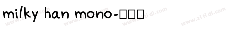 milky han mono字体转换